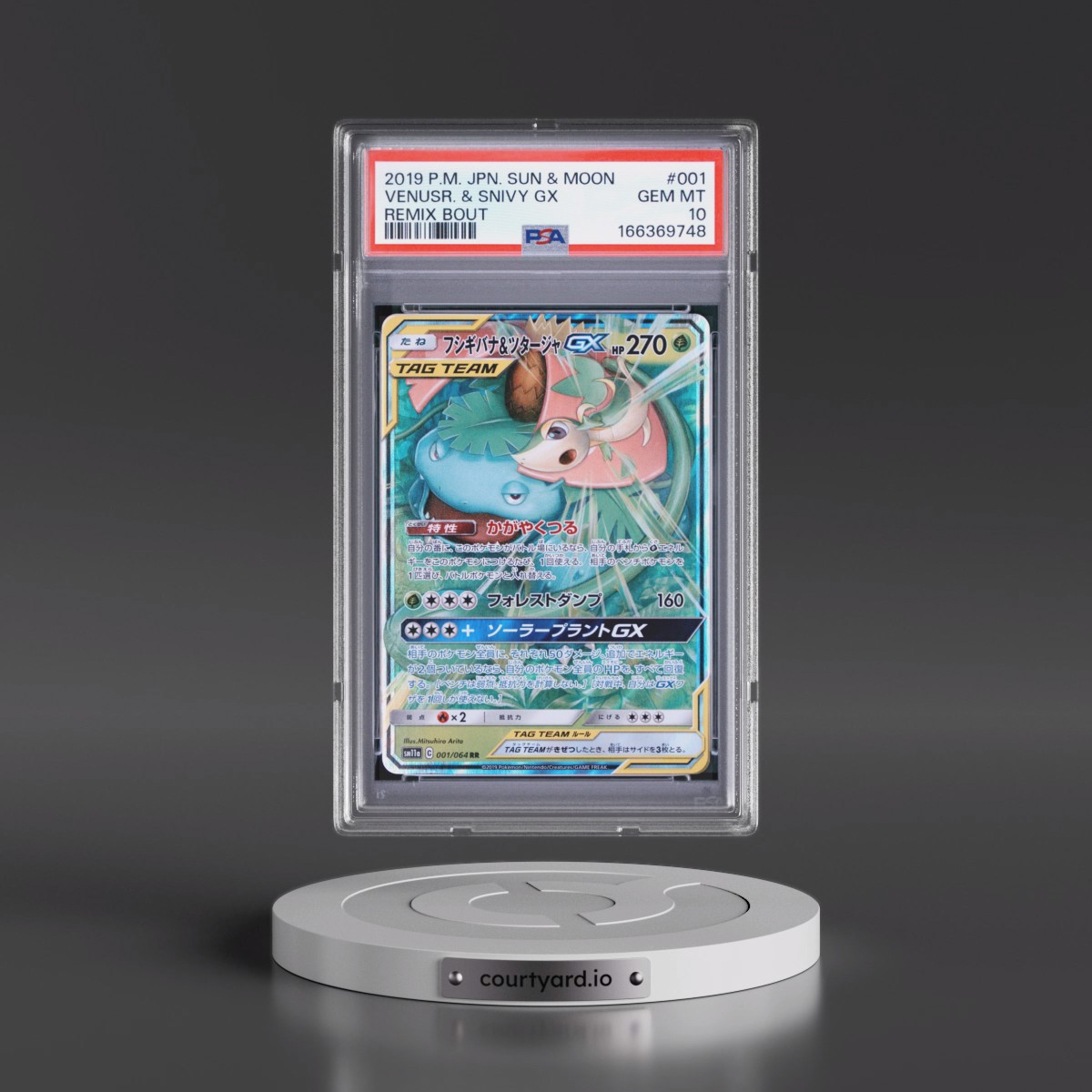 2019 Pokémon Sun & Moon Remix Bout #001 Venusaur & Snivy GX - Holo (PSA 10 GEM MINT)