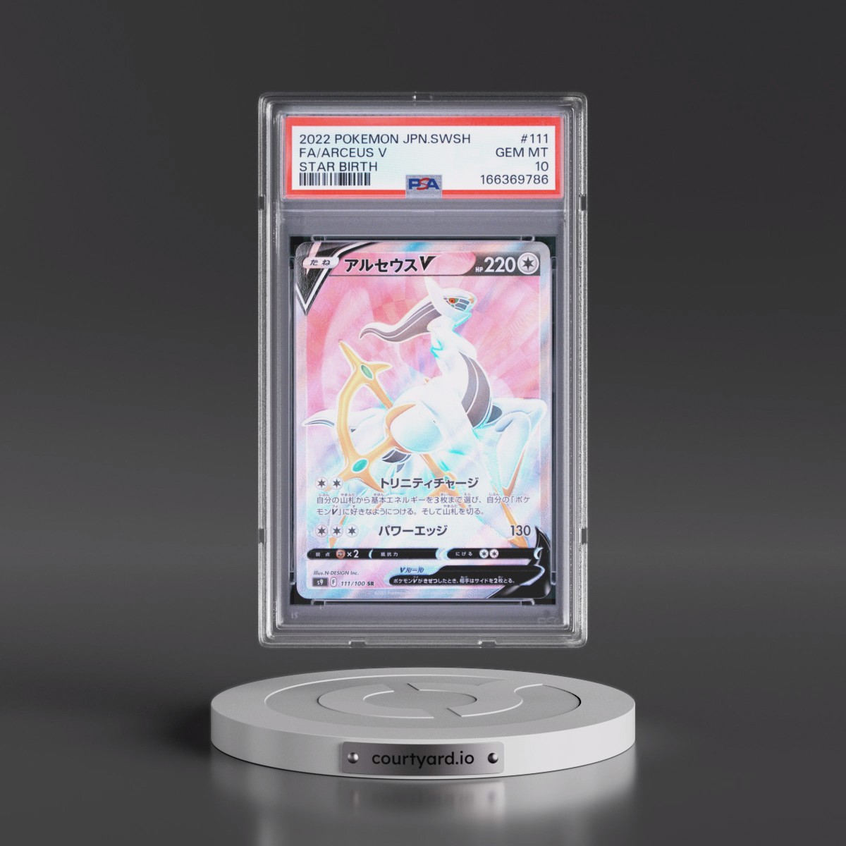 2022 Pokémon Sword & Shield Star Birth #111 Arceus V - Holo Full Art (PSA 10 GEM MINT)