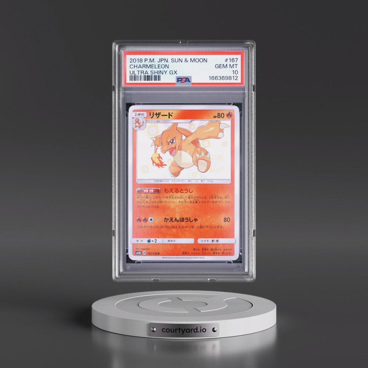 2018 Pokémon Sun & Moon Ultra Shiny GX Charmeleon #167 PSA 10