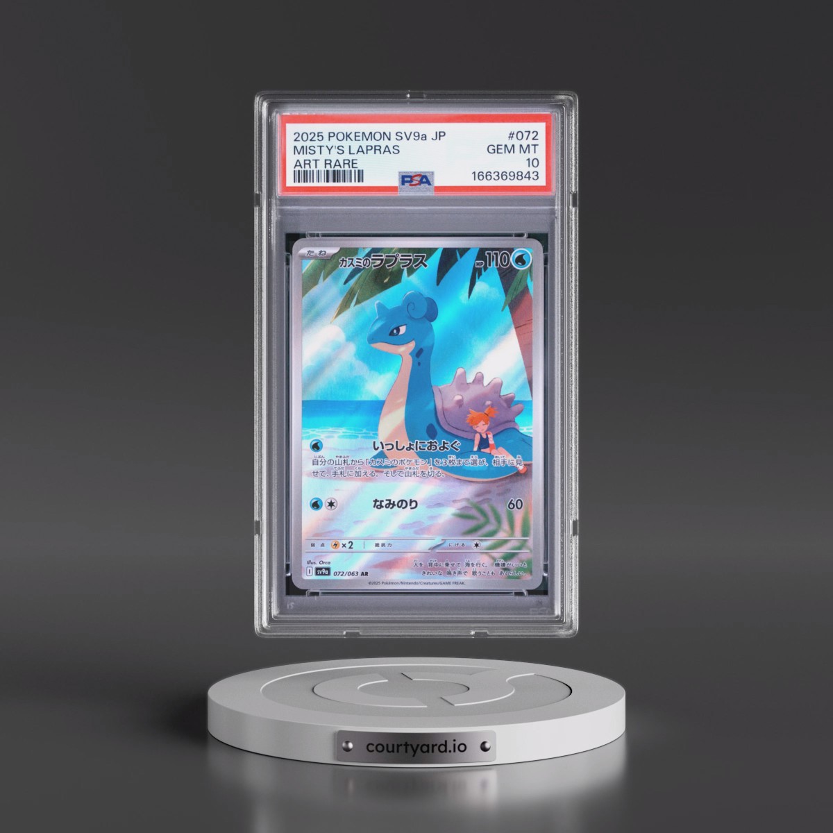 2025 Pokémon Sv9a-Heat Wave Arena #072 Misty's Lapras - Art Rare (PSA 10 GEM MINT)