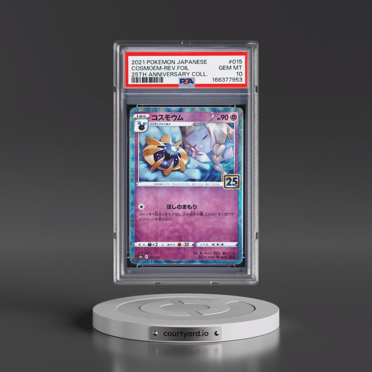 2021 Pokémon 25th Anniversary Collection #015 Cosmoem - Reverse Foil (PSA 10 GEM MINT)
