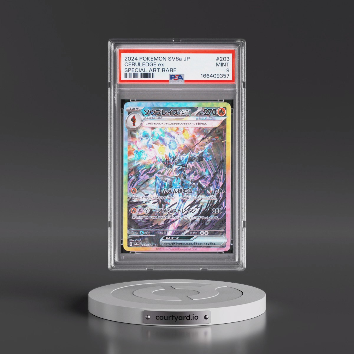 2024 Pokémon Sv8a-Terastal Fest EX #203 Ceruledge EX - Holo Special Art Rare (PSA 9 MINT)