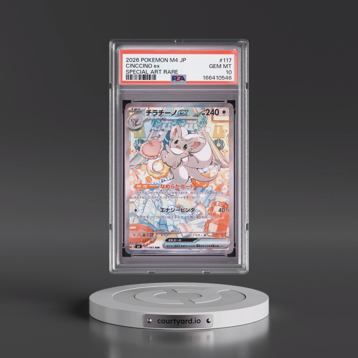 2026 Pokémon M4-Ninja Spinner #117 Cinccino EX - Holo Special Art Rare (PSA 10 GEM MINT)