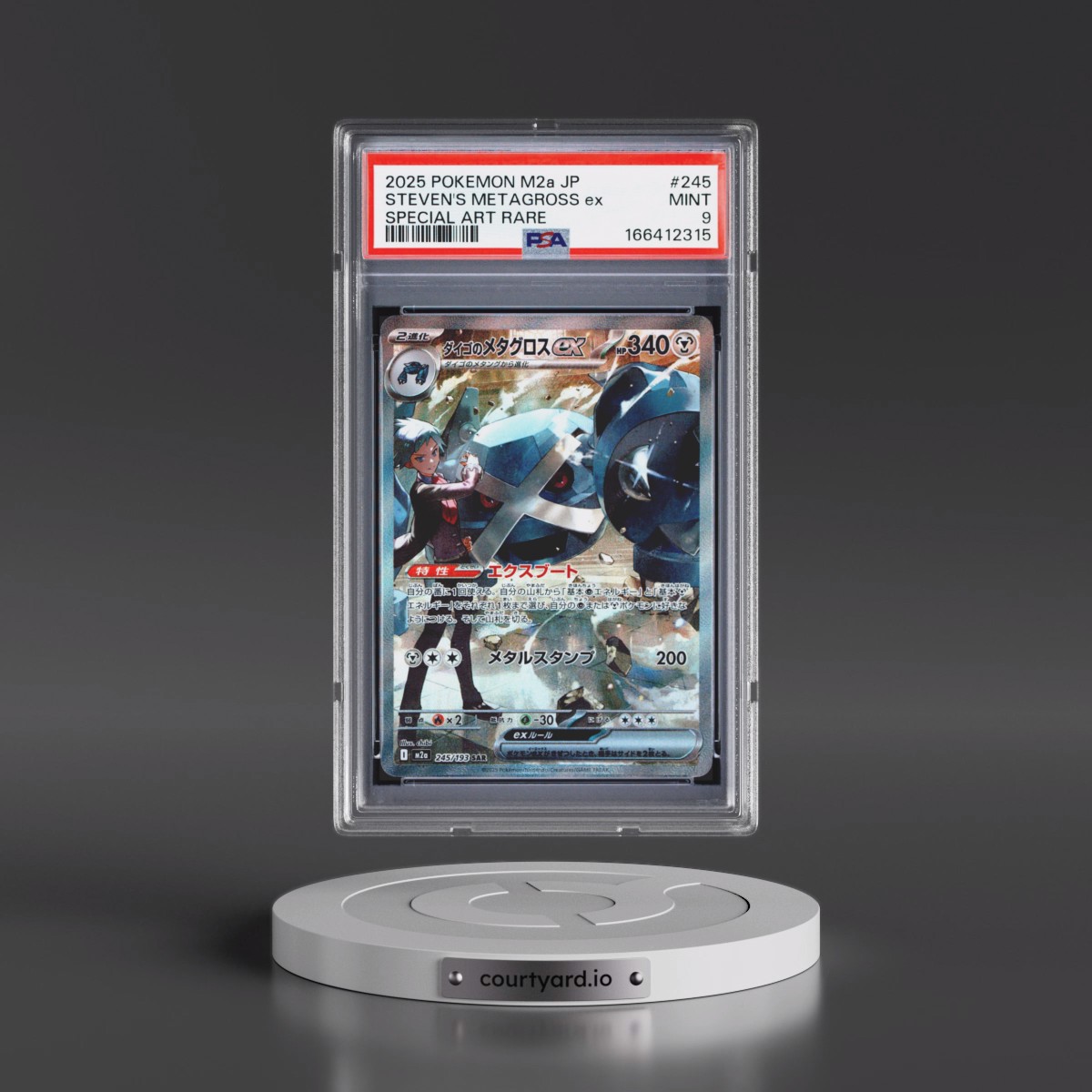 2025 Pokémon M2a-Mega Dream EX #245 Steven's Metagross EX - Holo Special Art Rare (PSA 9 MINT)