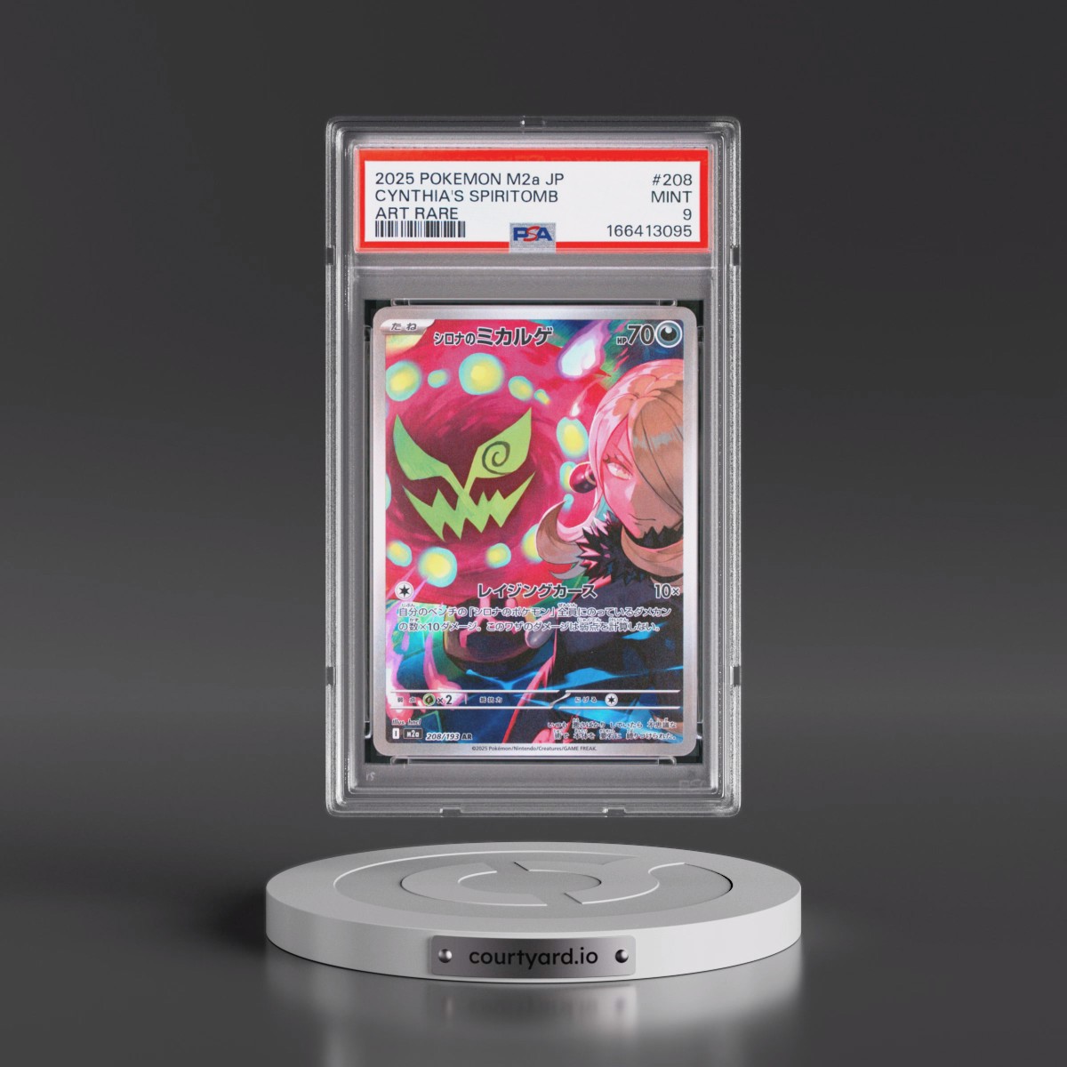 2025 Pokémon M2a-Mega Dream EX #208 Cynthia's Spiritomb - Art Rare (PSA 9 MINT)