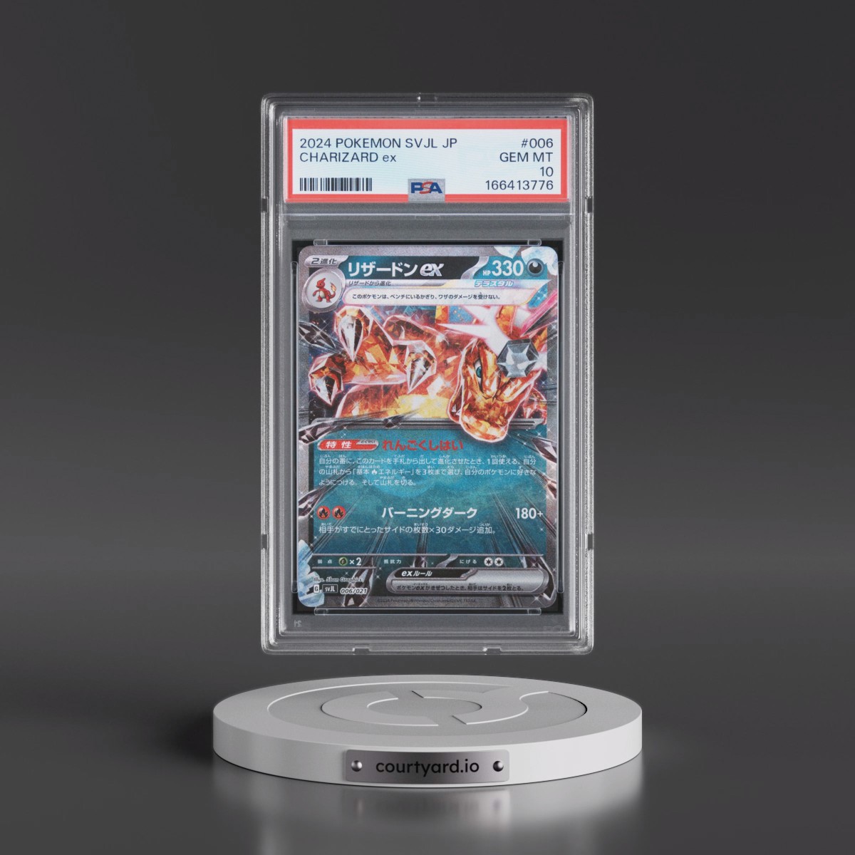 2024 Pokémon Svjl-Battle Master Deck Terastal Charizard EX #006 Charizard EX - Holo (PSA 10 GEM MINT)