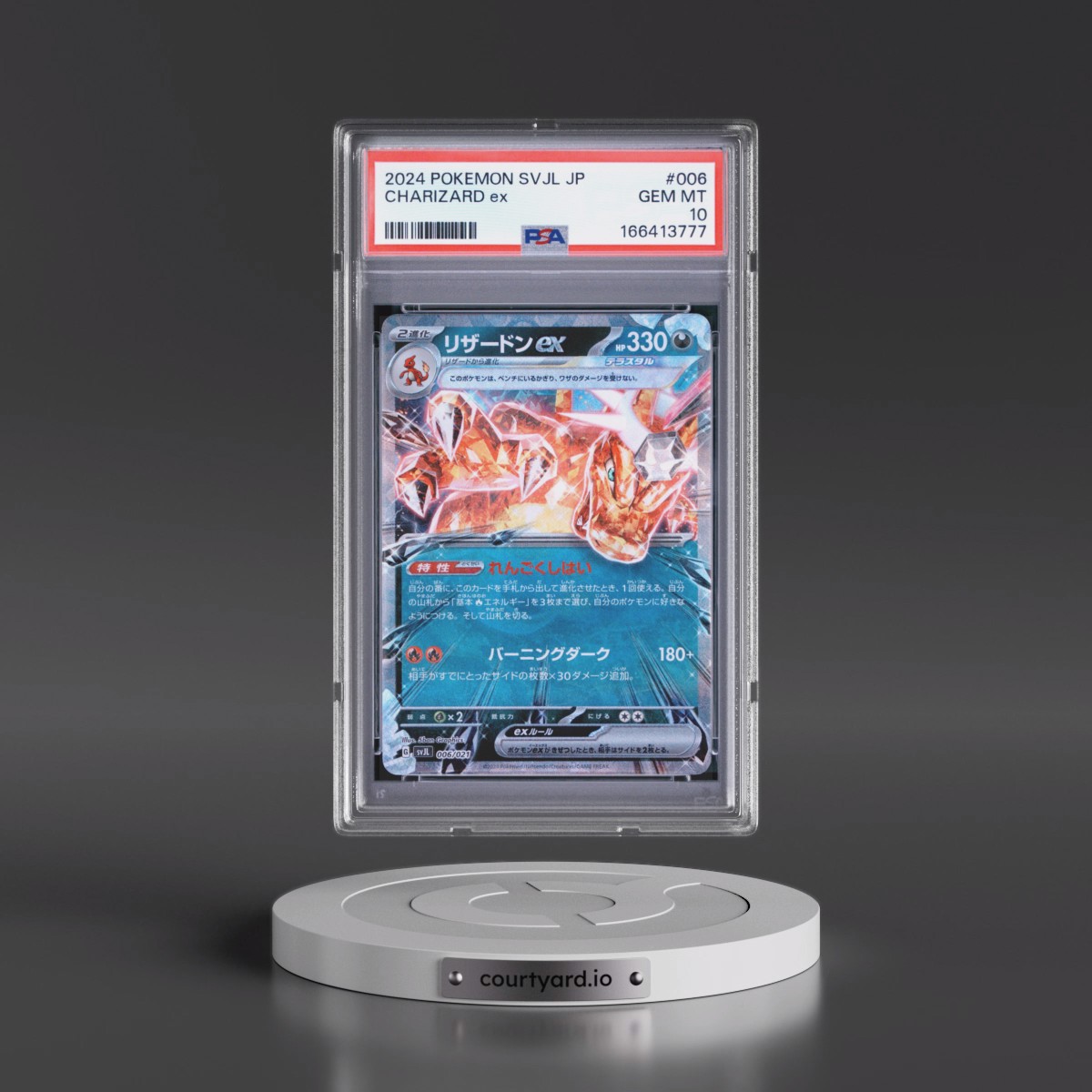 2024 Pokémon Svjl-Battle Master Deck Terastal Charizard EX #006 Charizard EX - Holo (PSA 10 GEM MINT)
