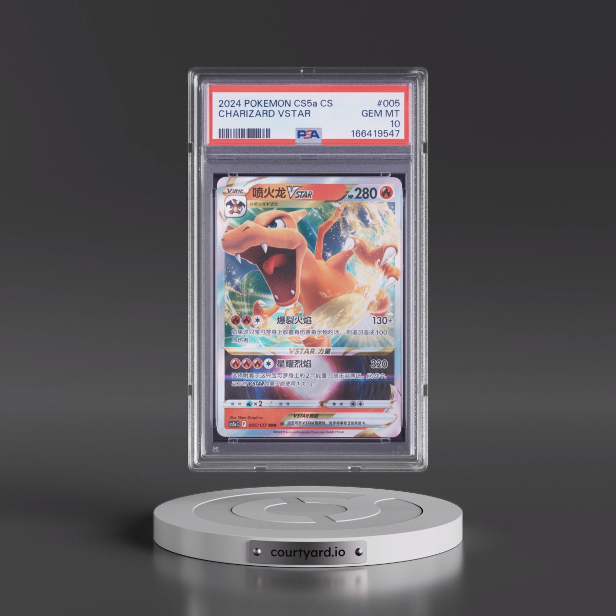 2024 Pokémon Simplified Cs5a C-Gallant Galaxy: Charm Charizard Vstar #005 PSA 10
