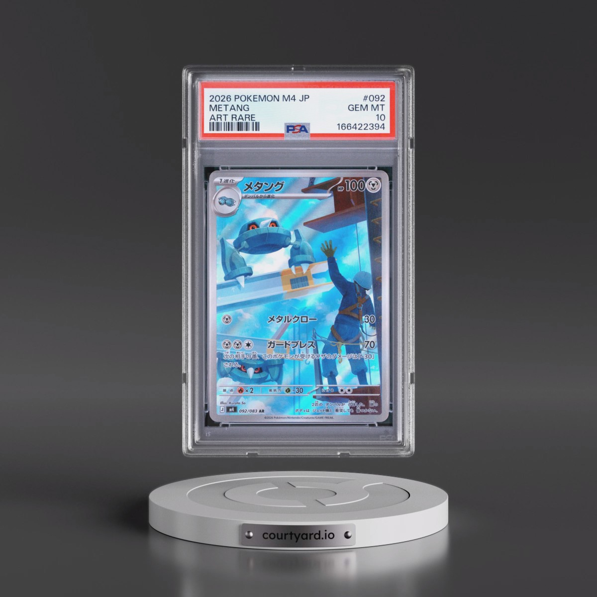 2026 Pokémon M4-Ninja Spinner #092 Metang - Art Rare (PSA 10 GEM MINT)