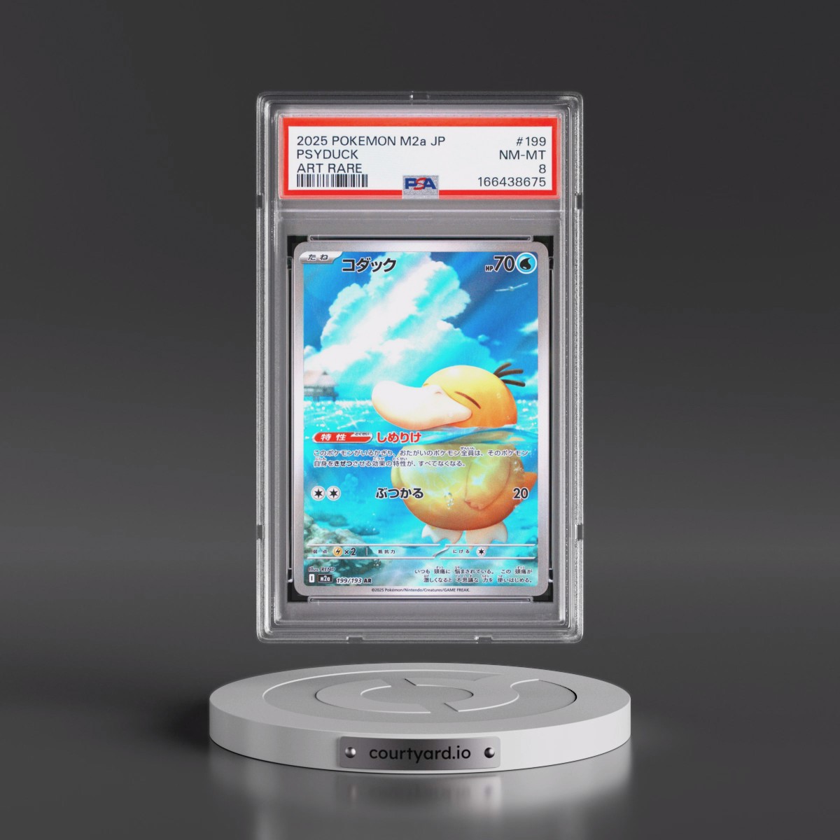 2025 Pokémon M2a-Mega Dream EX #199 Psyduck - Art Rare (PSA 8 NM-MT)