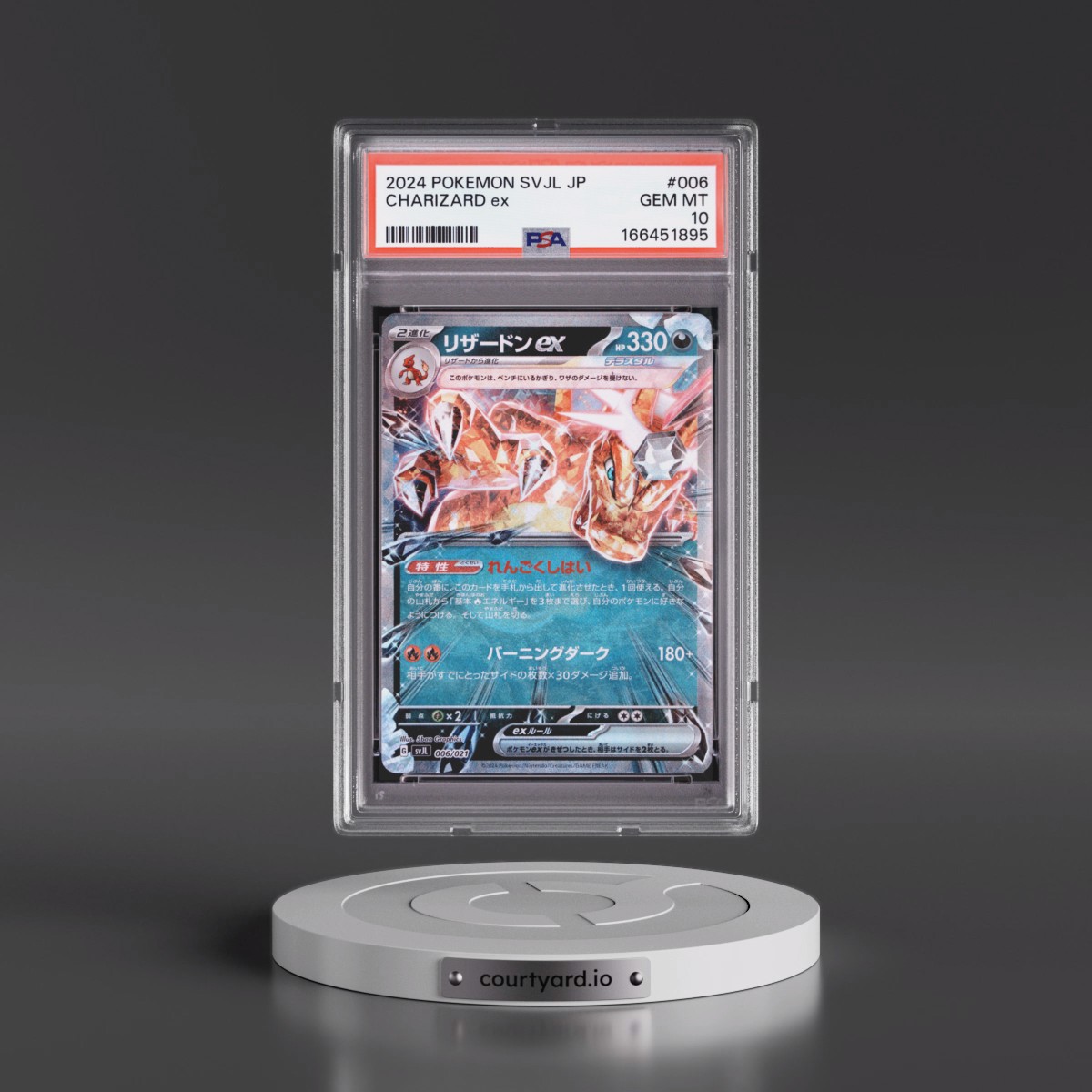 2024 Pokémon Svjl-Battle Master Deck Terastal Charizard EX #006 Charizard EX - Holo (PSA 10 GEM MINT)
