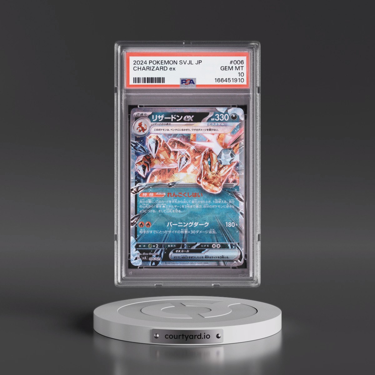 2024 Pokémon Svjl-Battle Master Deck Terastal Charizard EX #006 Charizard EX - Holo (PSA 10 GEM MINT)