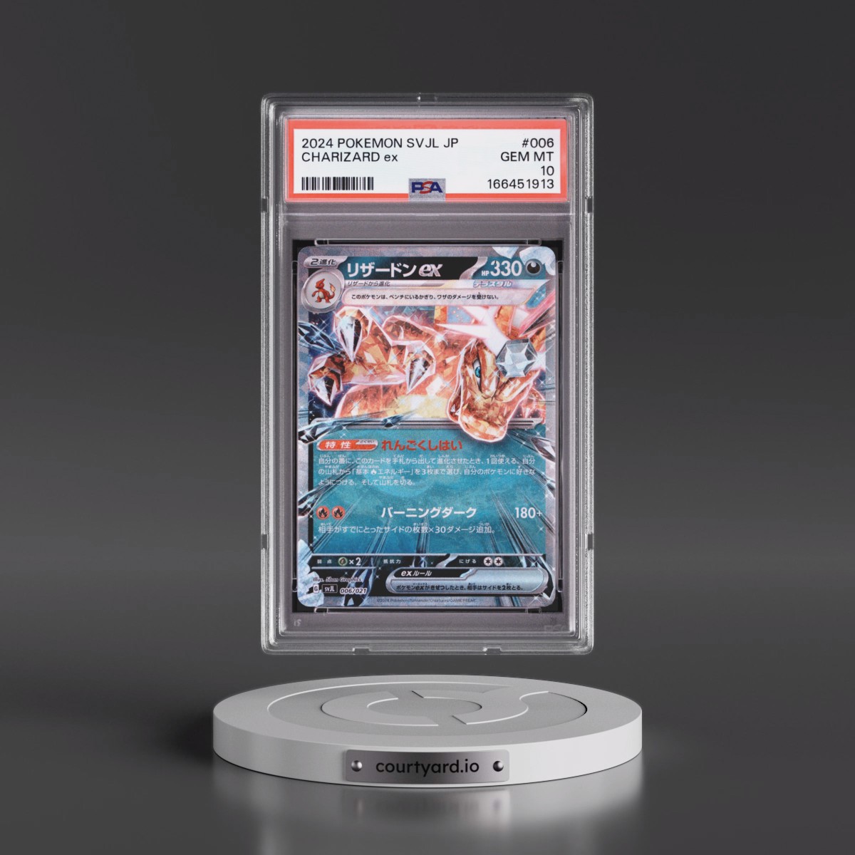 2024 Pokémon Svjl-Battle Master Deck Terastal Charizard EX #006 Charizard EX - Holo (PSA 10 GEM MINT)