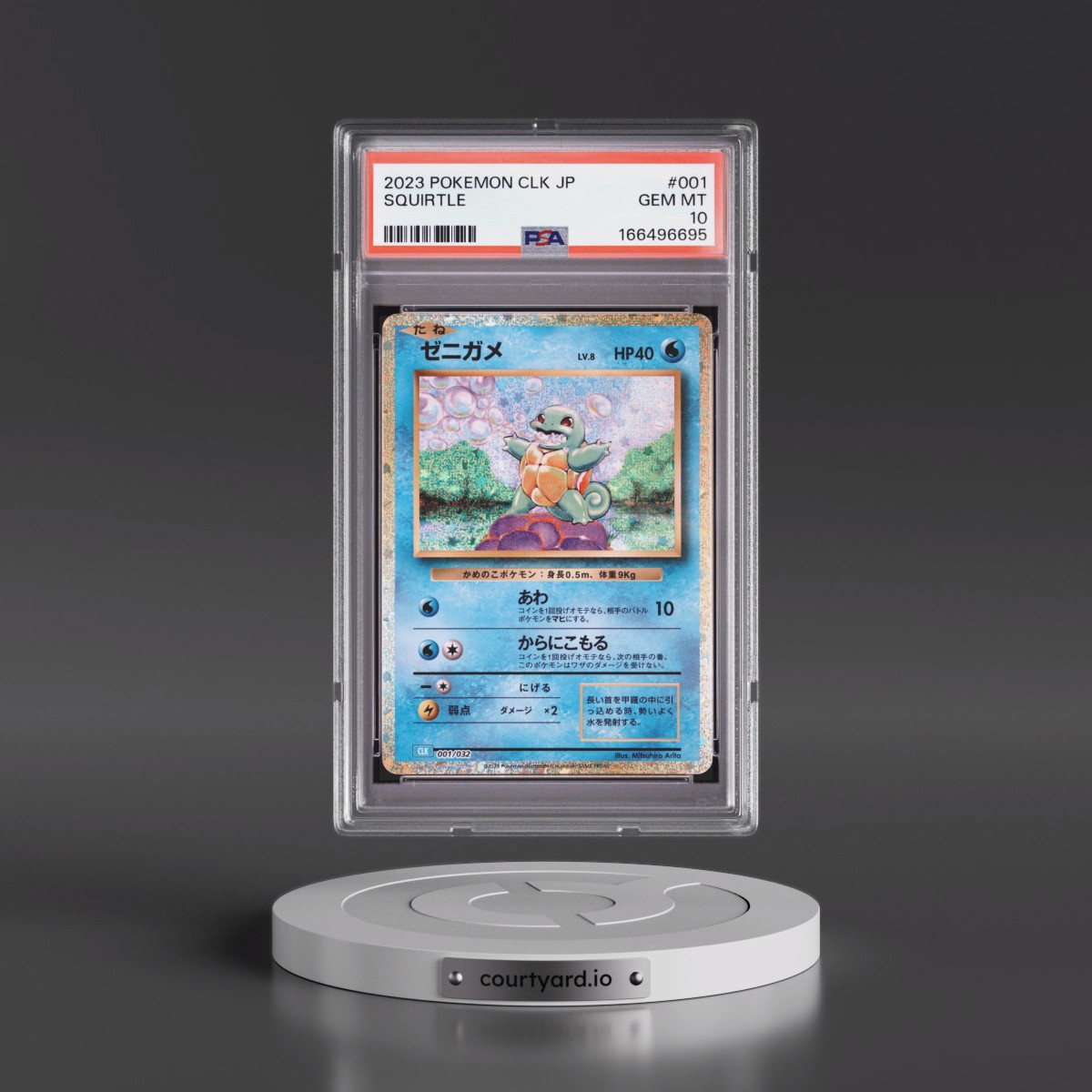 2023 Pokémon Clk-Trading Card Game Classic Blastoise & Suicune EX Deck #001 Squirtle (PSA 10 GEM MINT)