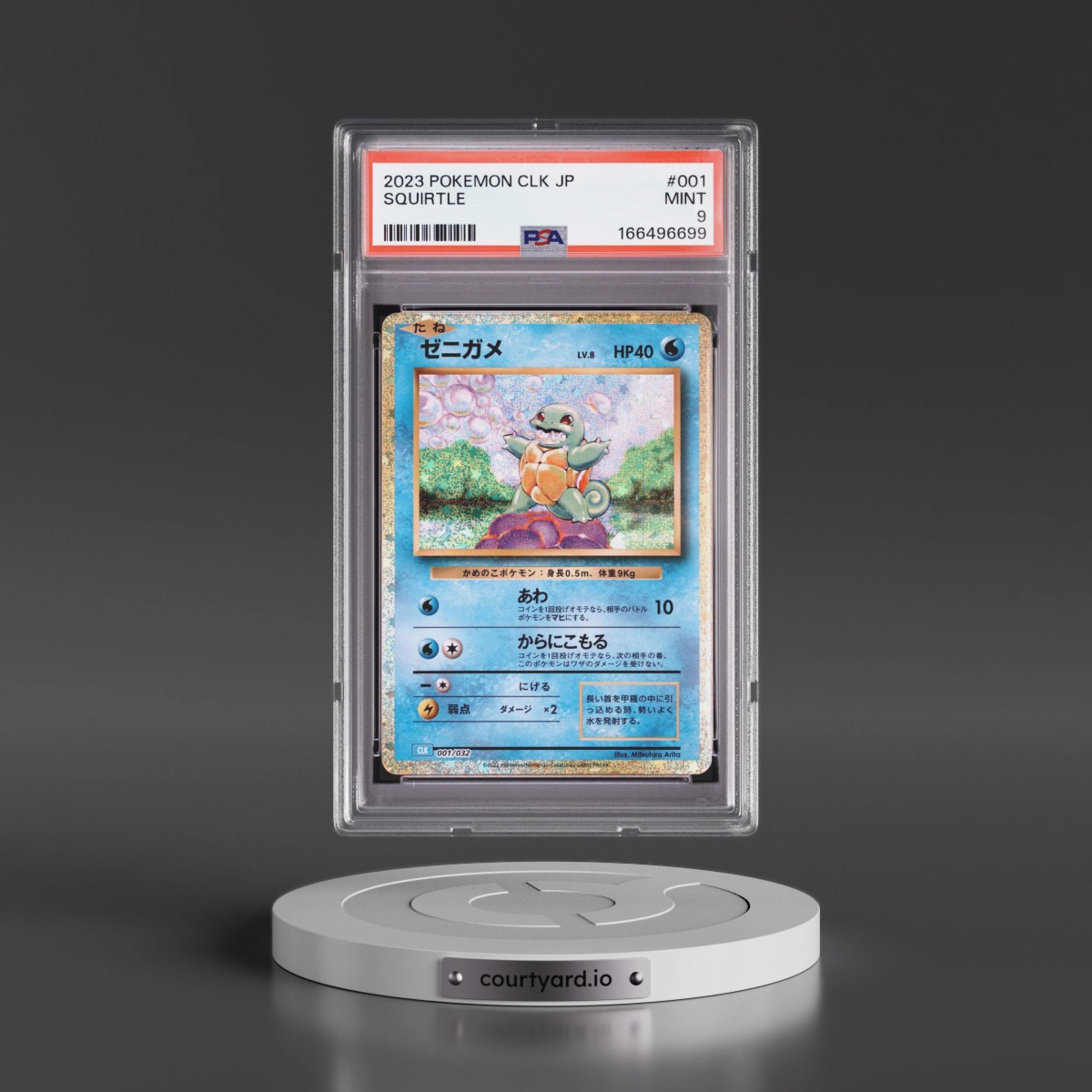 2023 Pokémon Clk-Trading Card Game Classic Blastoise & Suicune EX Deck #001 Squirtle (PSA 9 MINT)