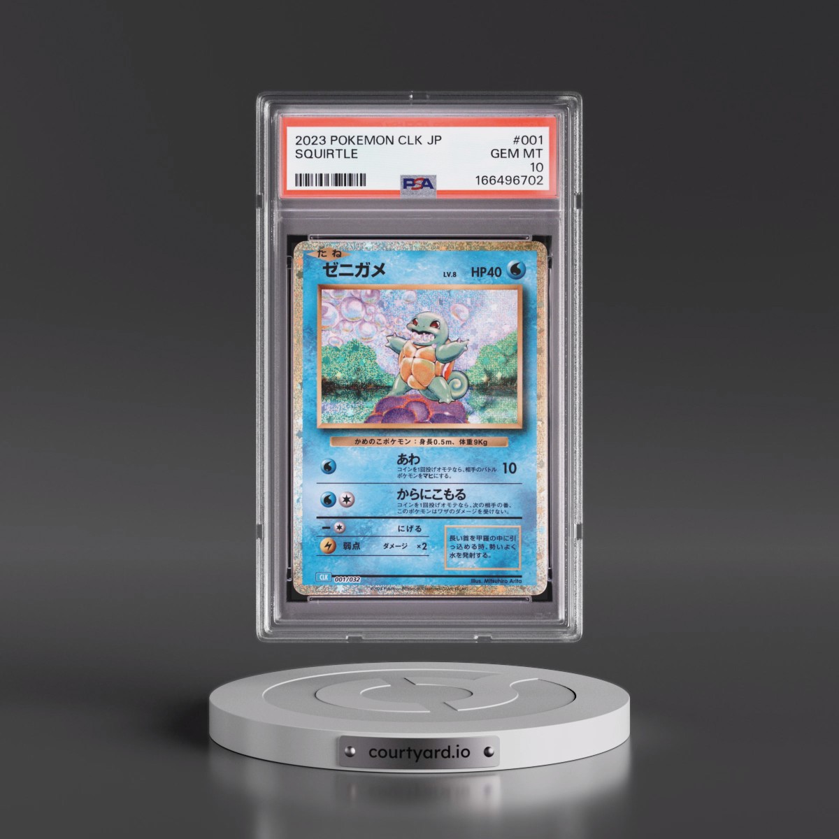 2023 Pokémon Clk-Trading Card Game Classic Blastoise & Suicune EX Deck #001 Squirtle (PSA 10 GEM MINT)