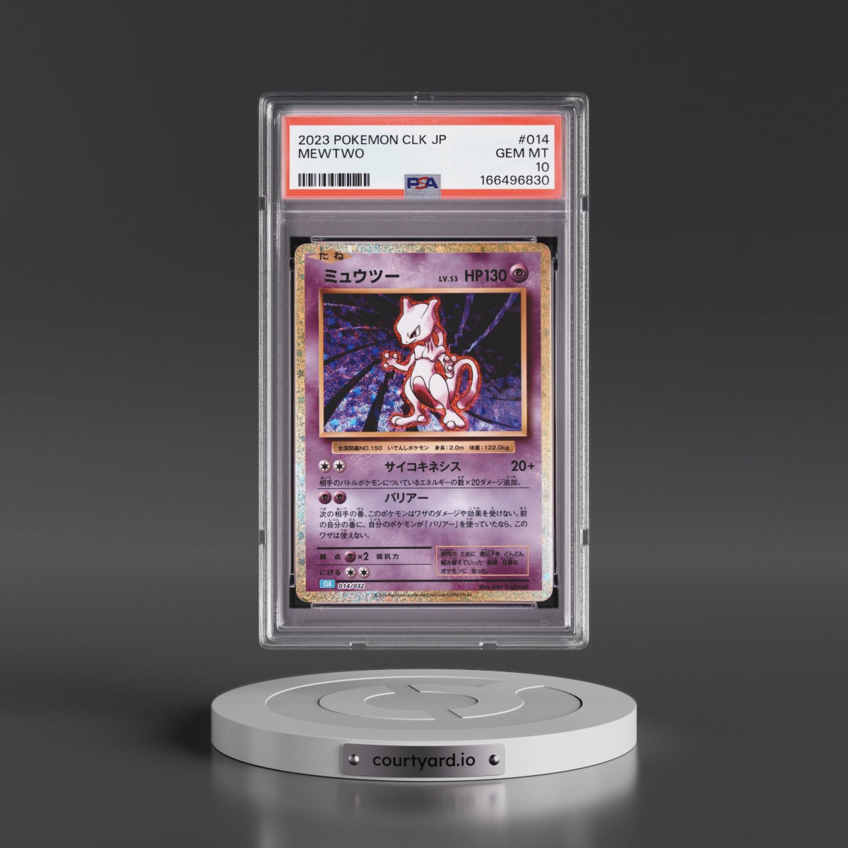 2023 Pokémon Clk-Trading Card Game Classic Blastoise & Suicune EX Deck #014 Mewtwo (PSA 10 GEM MINT)