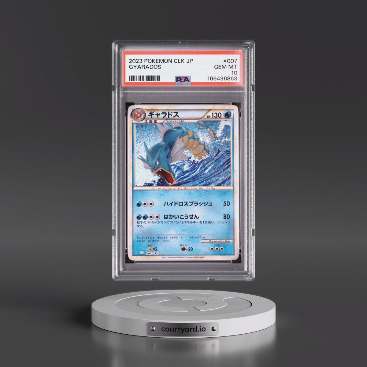 2023 Pokémon Clk-Trading Card Game Classic Blastoise & Suicune EX Deck #007 Gyarados (PSA 10 GEM MINT)