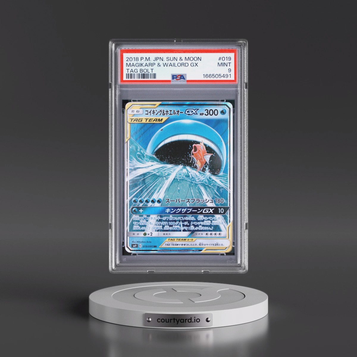 2018 Pokémon Sun & Moon Tag Bolt Magikarp & Wailord GX - Holo #019 PSA 9