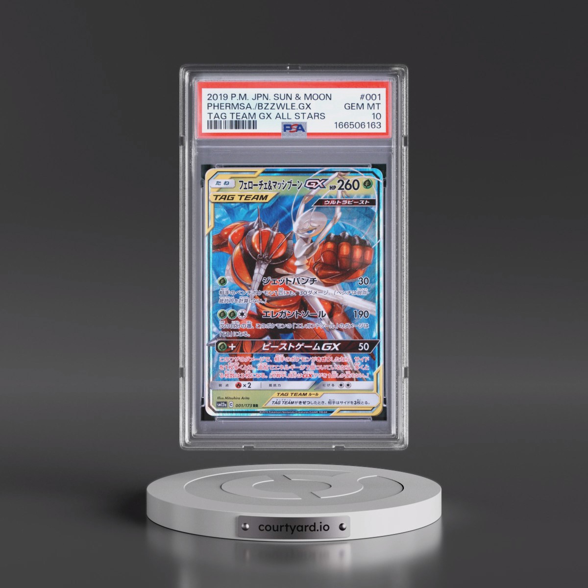 2019 Pokémon Sun & Moon Tag Team GX All Stars #001 Pheromosa & Buzzwole GX - Holo (PSA 10 GEM MINT)