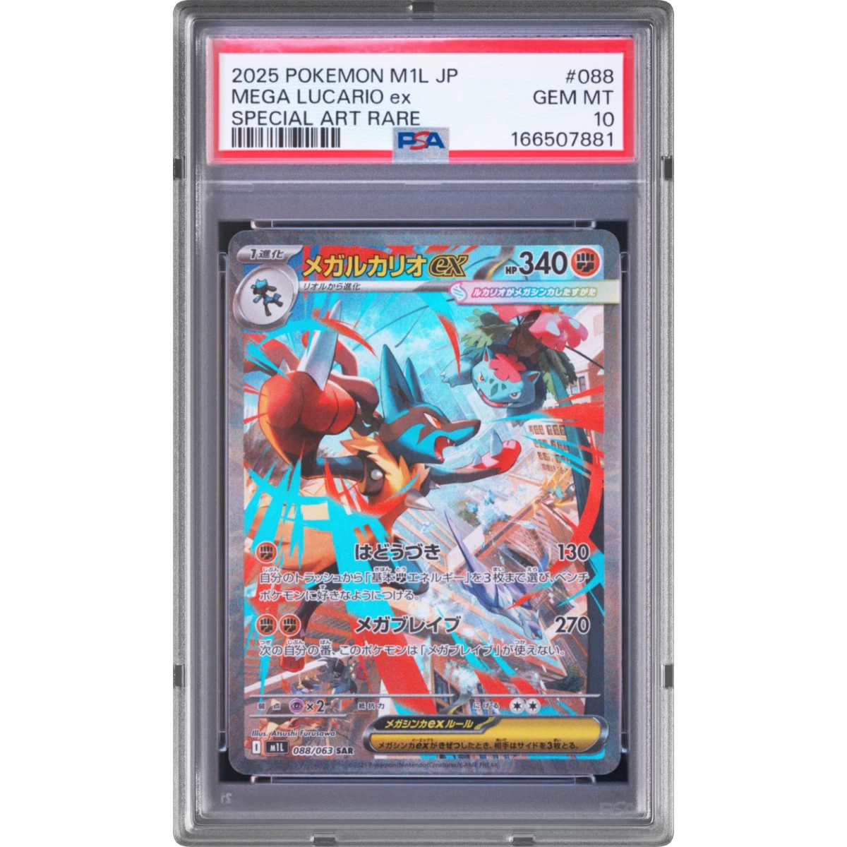 2025 Pokémon M1l-Mega Brave #088 Mega Lucario EX - Holo Special Art Rare (PSA 10 GEM MINT)
