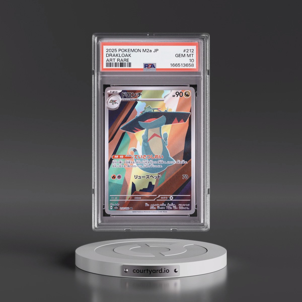 2025 Pokémon M2a-Mega Dream EX #212 Drakloak - Art Rare (PSA 10 GEM MINT)