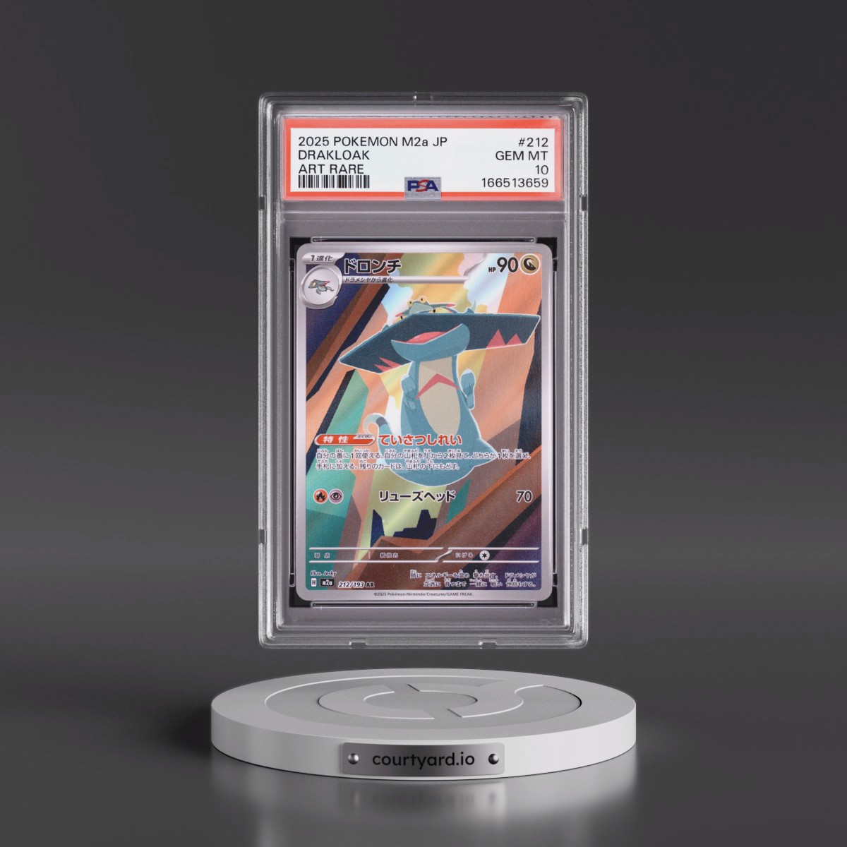 2025 Pokémon M2a-Mega Dream EX #212 Drakloak - Art Rare (PSA 10 GEM MINT)