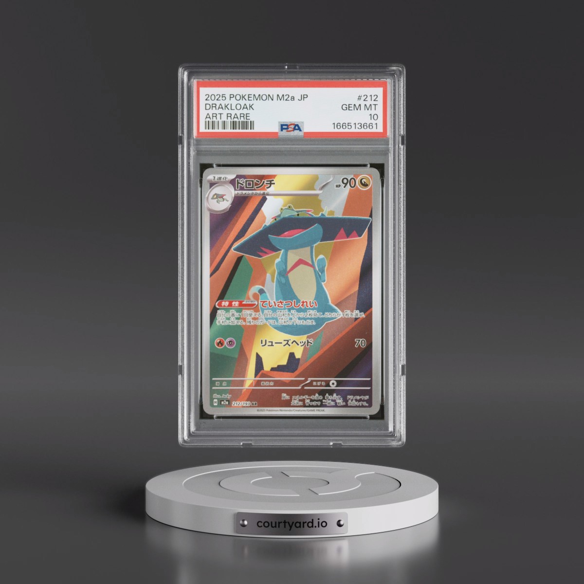 2025 Pokémon M2a-Mega Dream EX #212 Drakloak - Art Rare (PSA 10 GEM MINT)