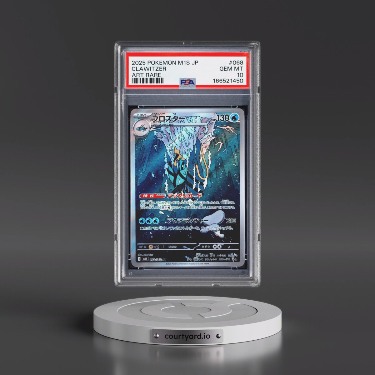 2025 Pokémon M1s-Mega Symphonia Clawitzer - Art Rare #068 PSA 10