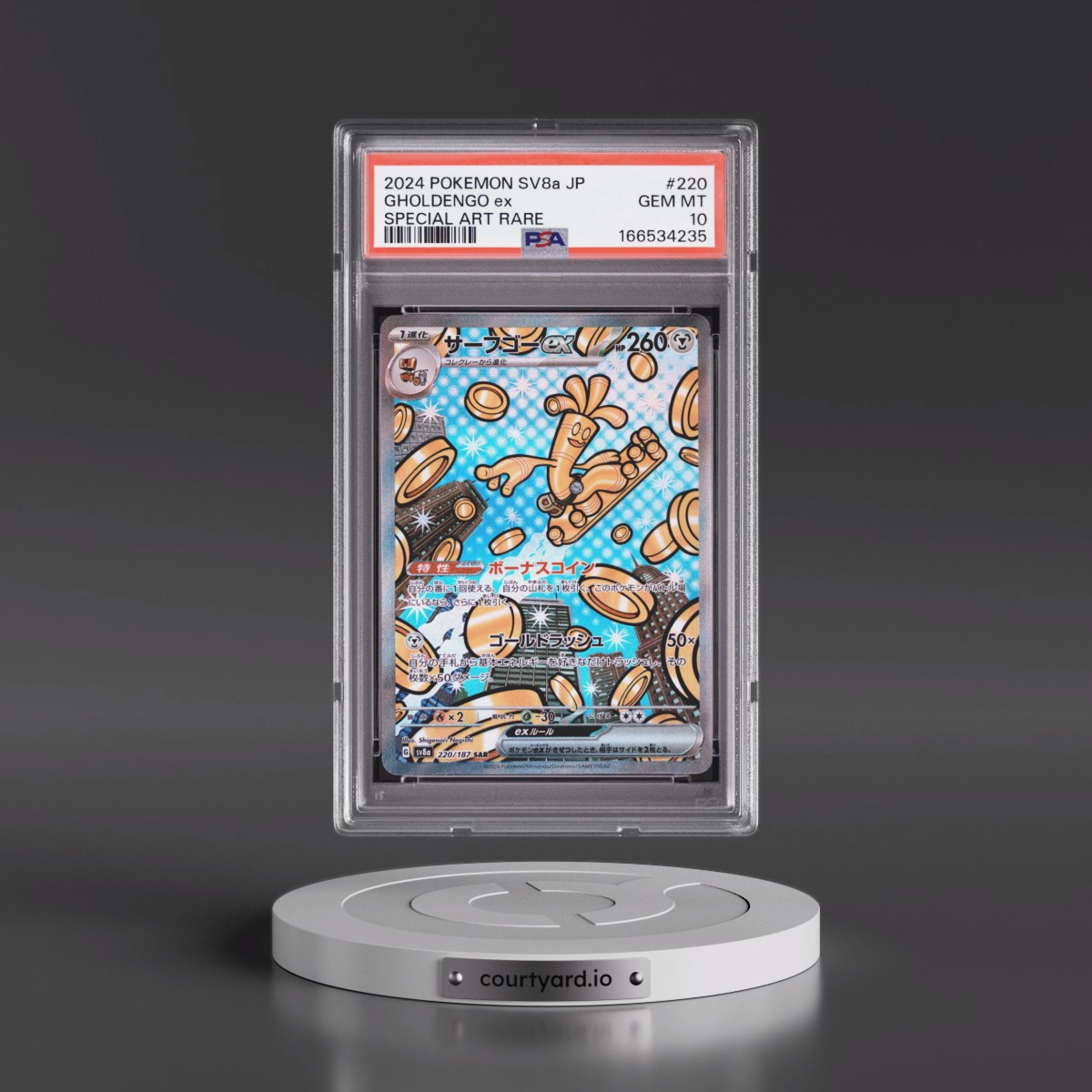 2024 Pokémon Sv8a-Terastal Fest EX #220 Gholdengo EX - Holo Special Art Rare (PSA 10 GEM MINT)
