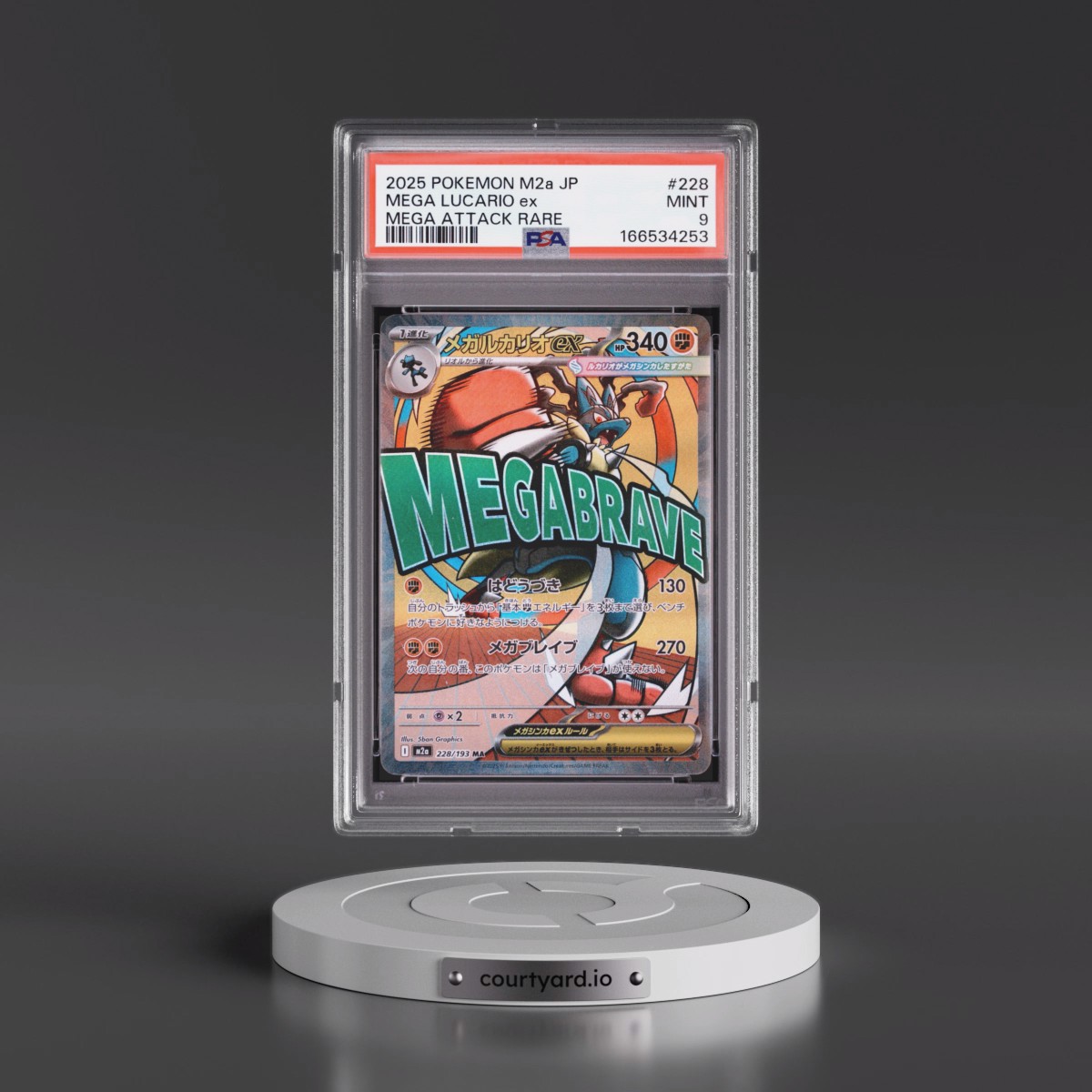 2025 Pokémon M2a-Mega Dream EX #228 Mega Lucario EX - Holo Mega Attack Rare (PSA 9 MINT)