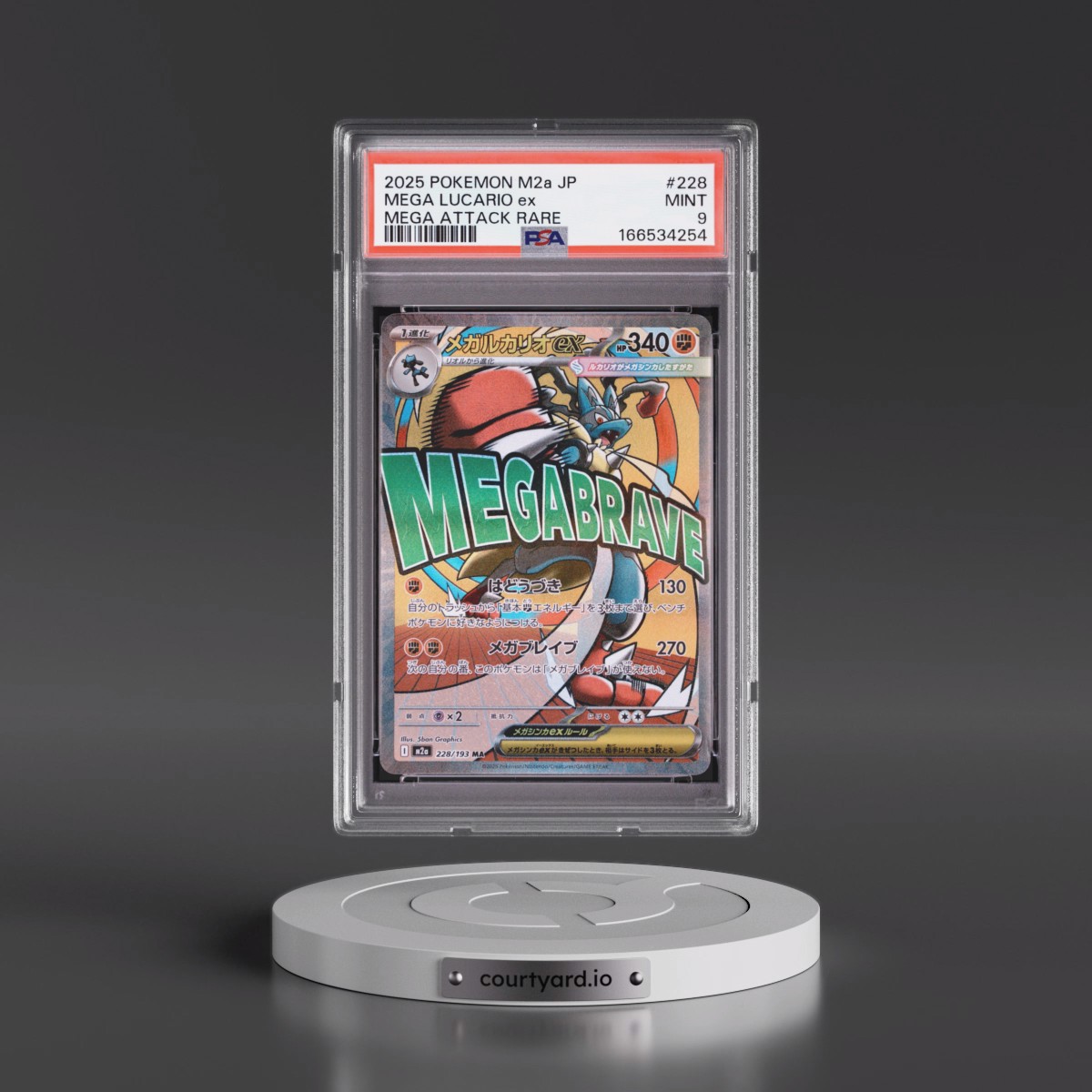 2025 Pokémon M2a-Mega Dream EX #228 Mega Lucario EX - Holo Mega Attack Rare (PSA 9 MINT)