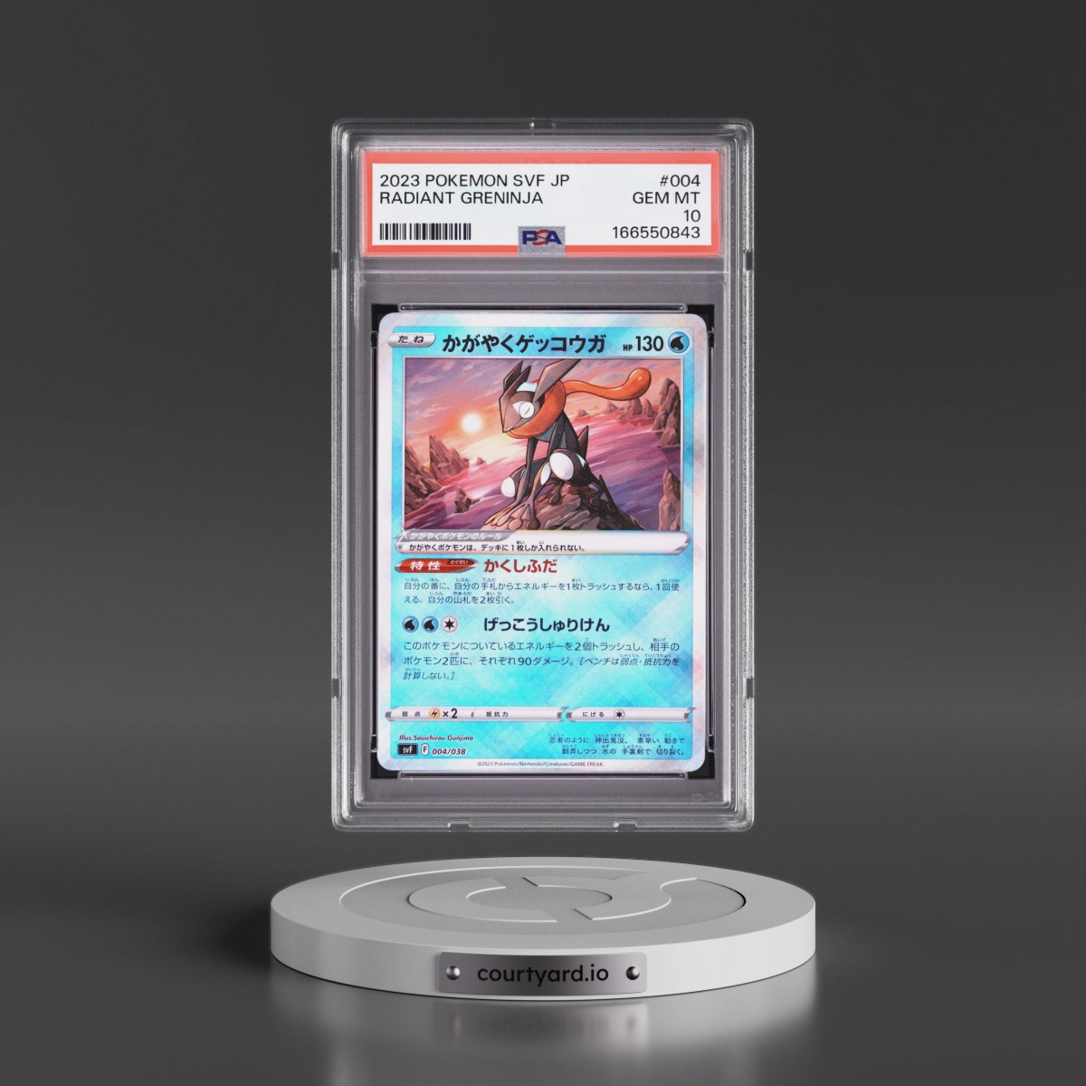 2023 Pokémon Svf-Ruler of the Black Flame Deck Build Box #004 Radiant Greninja - Holo (PSA 10 GEM MINT)