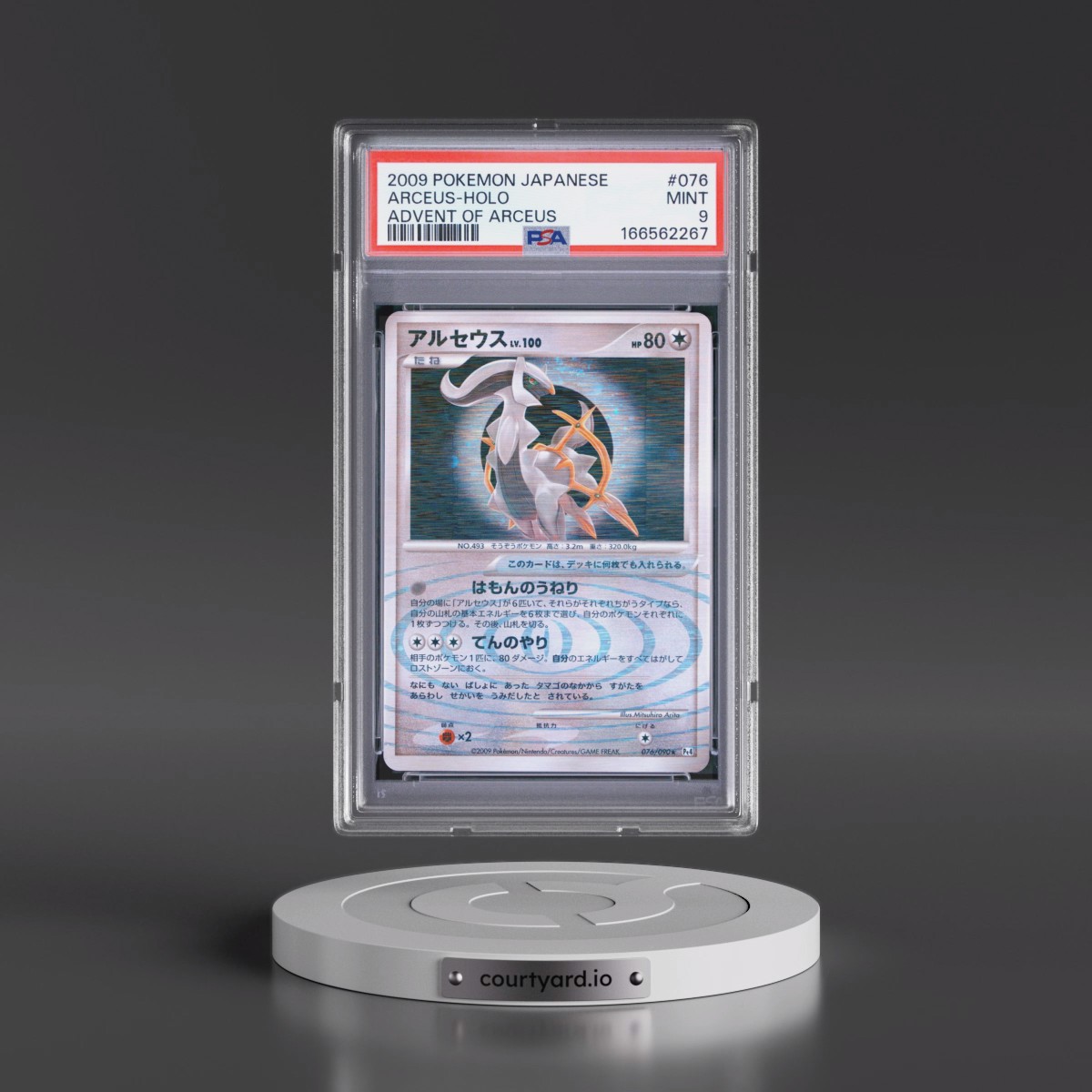 2009 Pokémon Advent of Arceus #076 Arceus - Holo (PSA 9 MINT)