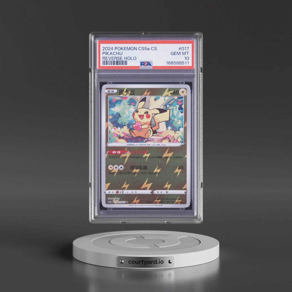 2024 Pokémon Simplified Cs5a C-Gallant Galaxy: Charm Pikachu - Reverse Holo #017 PSA 10