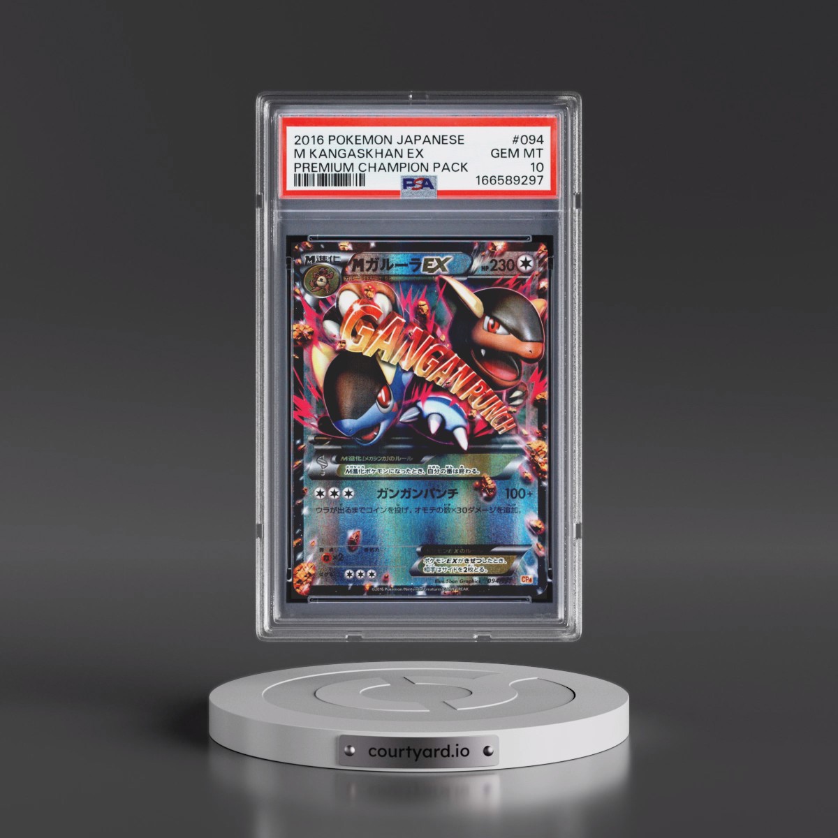 2016 Pokémon Premium Champion Pack #094 M Kangaskhan EX - Holo (PSA 10 GEM MINT)