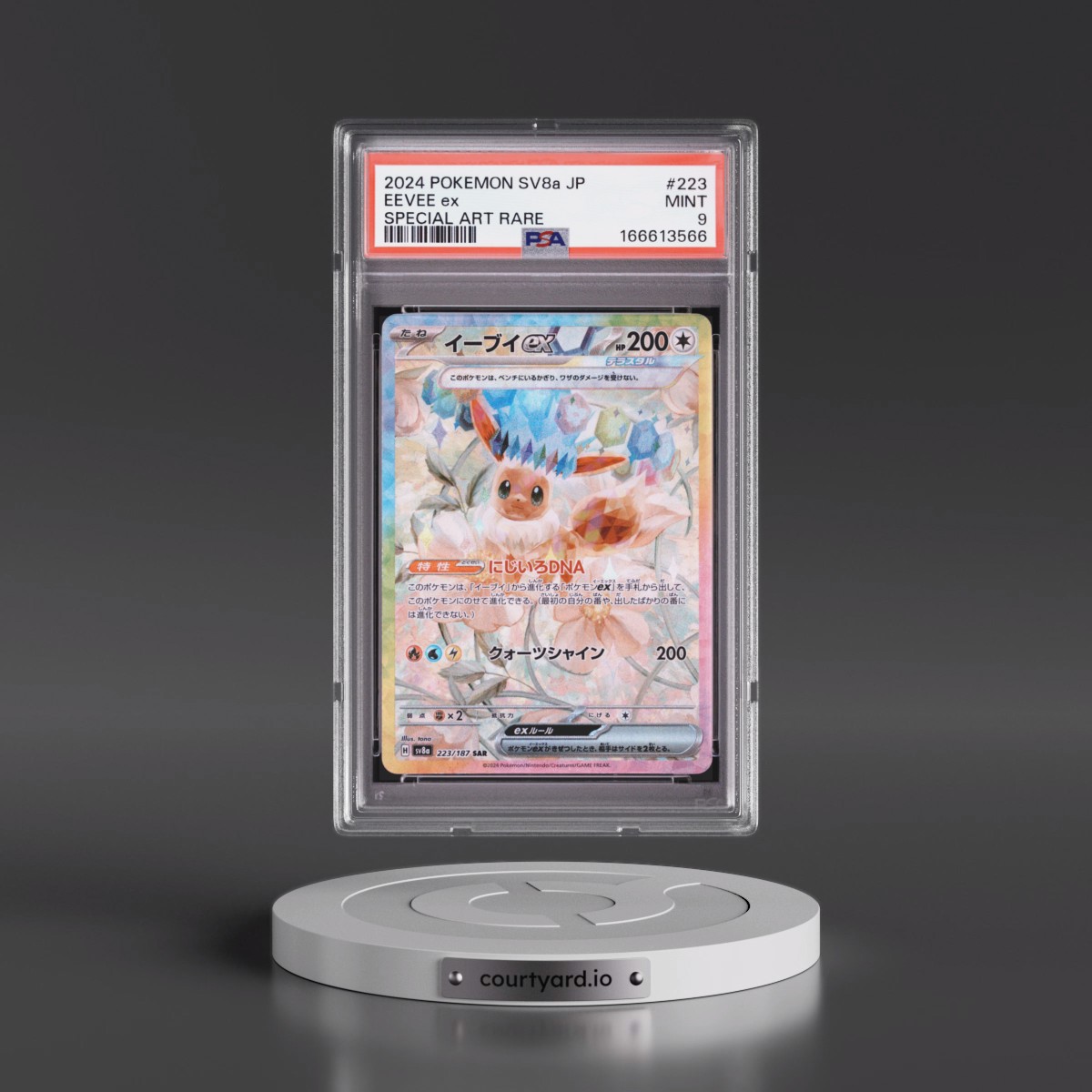 2024 Pokémon Sv8a-Terastal Fest EX #223 Eevee EX - Holo Special Art Rare (PSA 9 MINT)