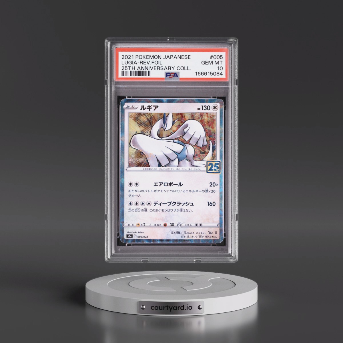 2021 Pokémon 25th Anniversary Collection #005 Lugia - Reverse Foil (PSA 10 GEM MINT)