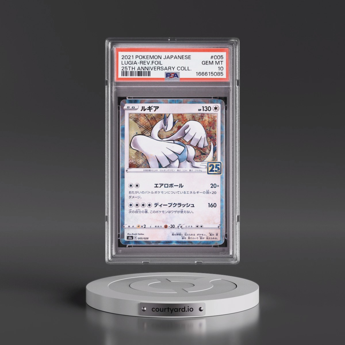2021 Pokémon 25th Anniversary Collection #005 Lugia - Reverse Foil (PSA 10 GEM MINT)