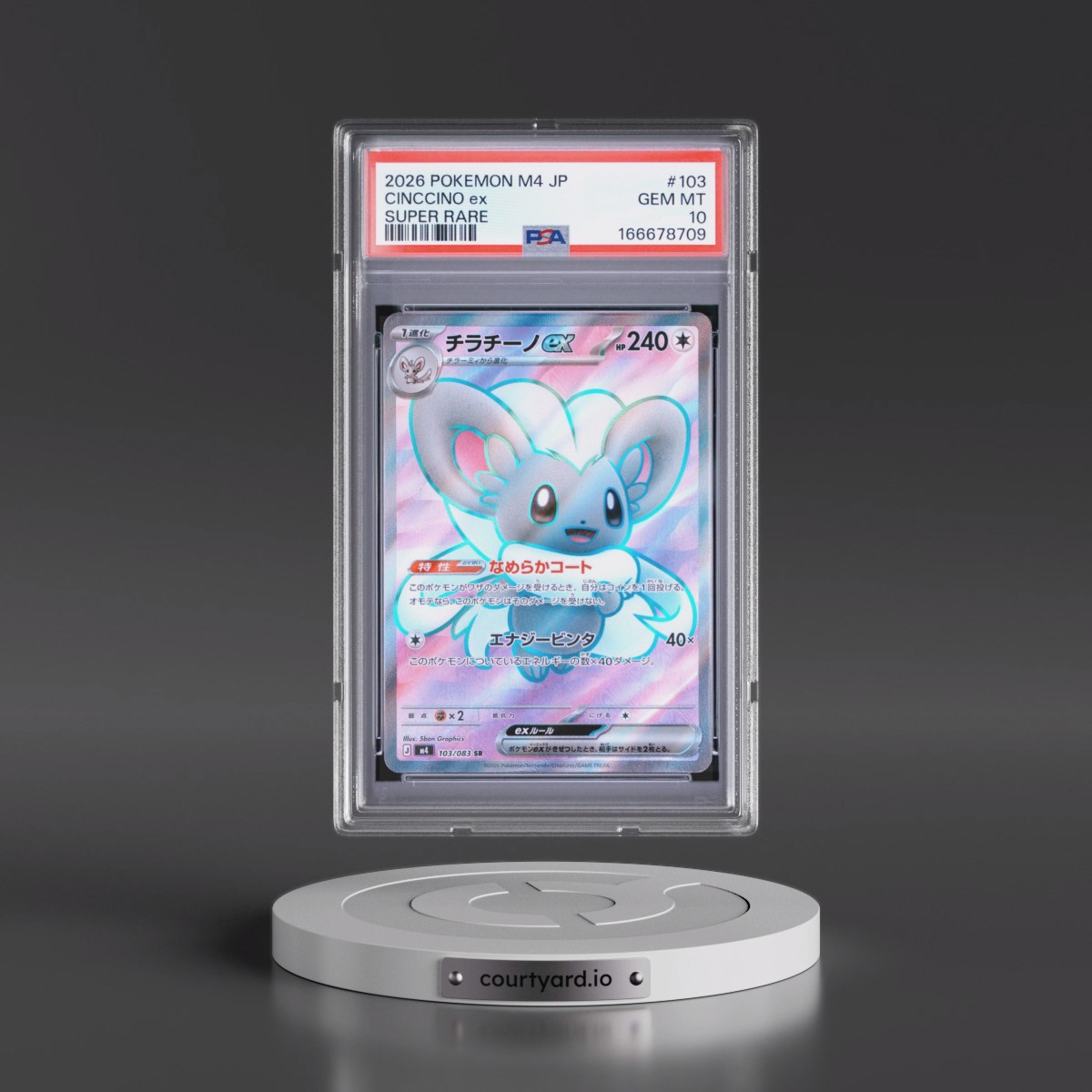 2026 Pokémon M4-Ninja Spinner Cinccino EX - Holo Super Rare #103 PSA 10