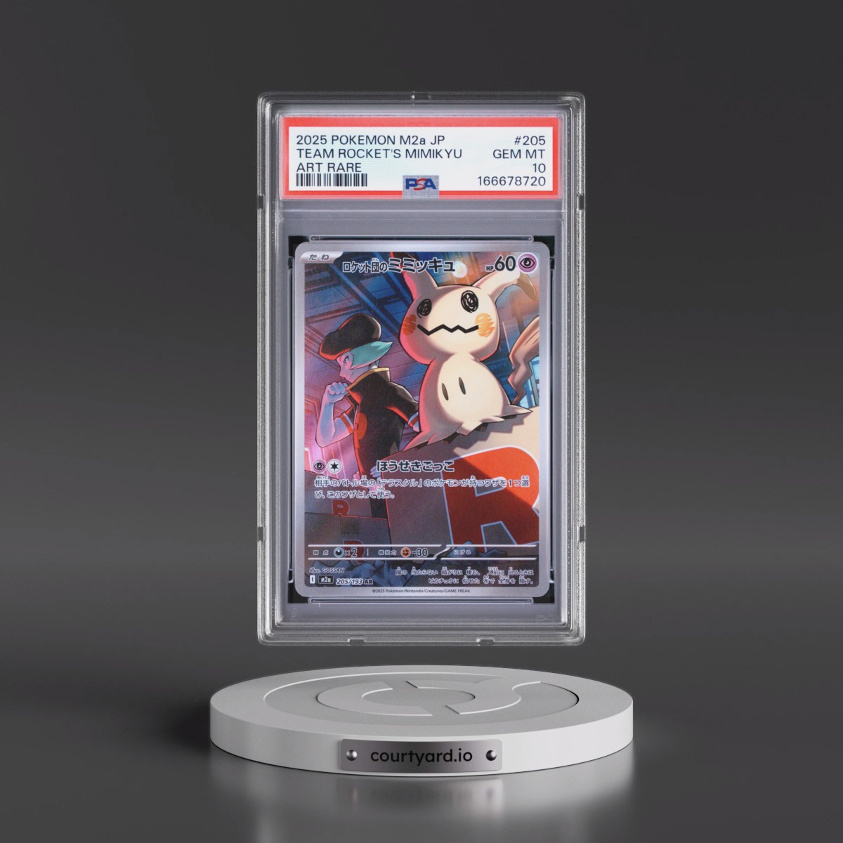 2025 Pokémon M2a-Mega Dream EX #205 Team Rocket's Mimikyu - Art Rare (PSA 10 GEM MINT)