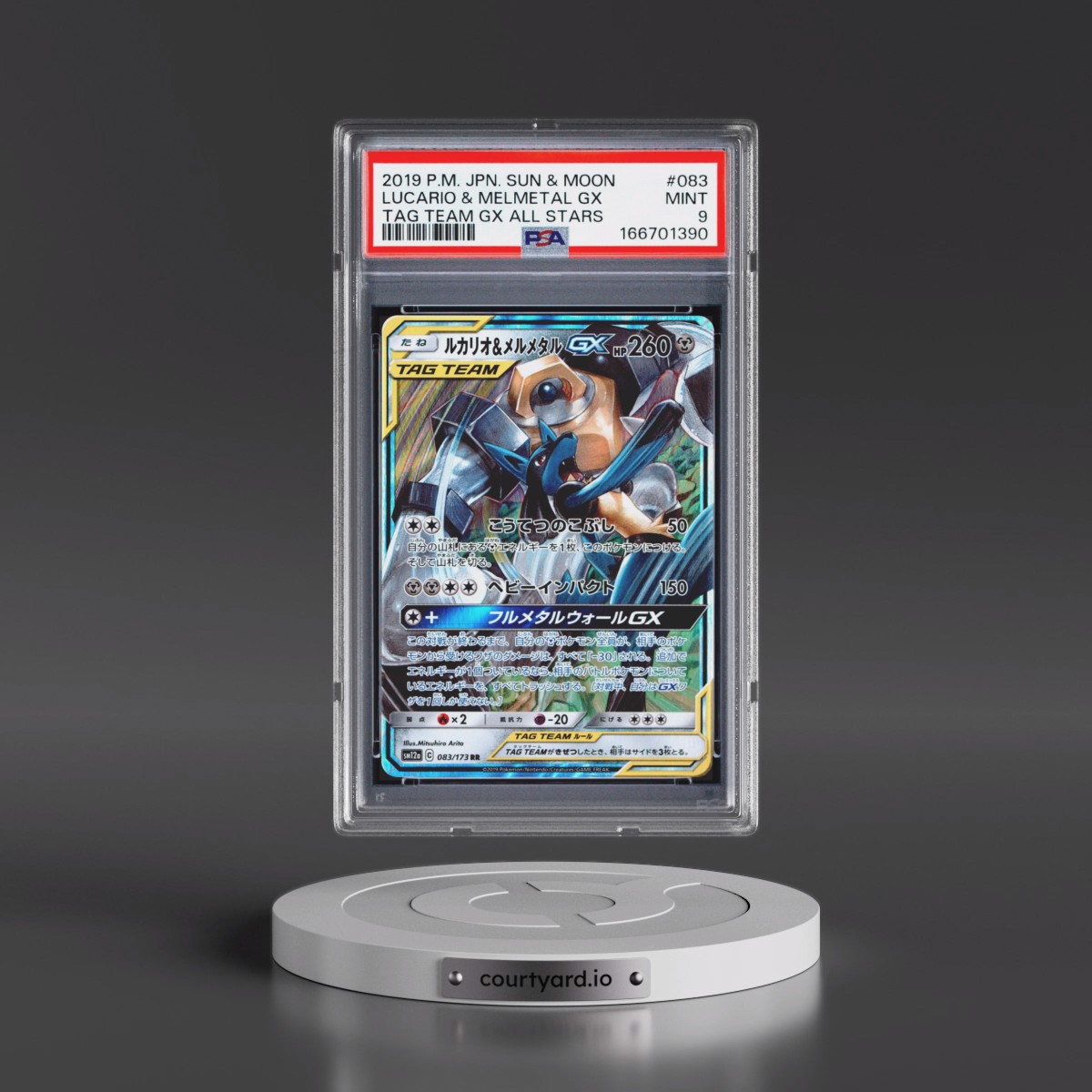 2019 Pokémon Sun & Moon Tag Team GX All Stars #083 Lucario & Melmetal GX - Holo (PSA 9 MINT)