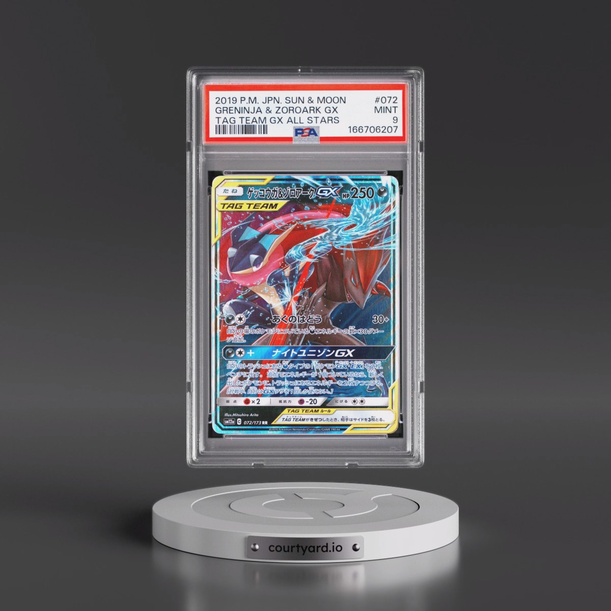 2019 Pokémon Sun & Moon Tag Team GX All Stars #072 Greninja & Zoroark GX - Holo (PSA 9 MINT)
