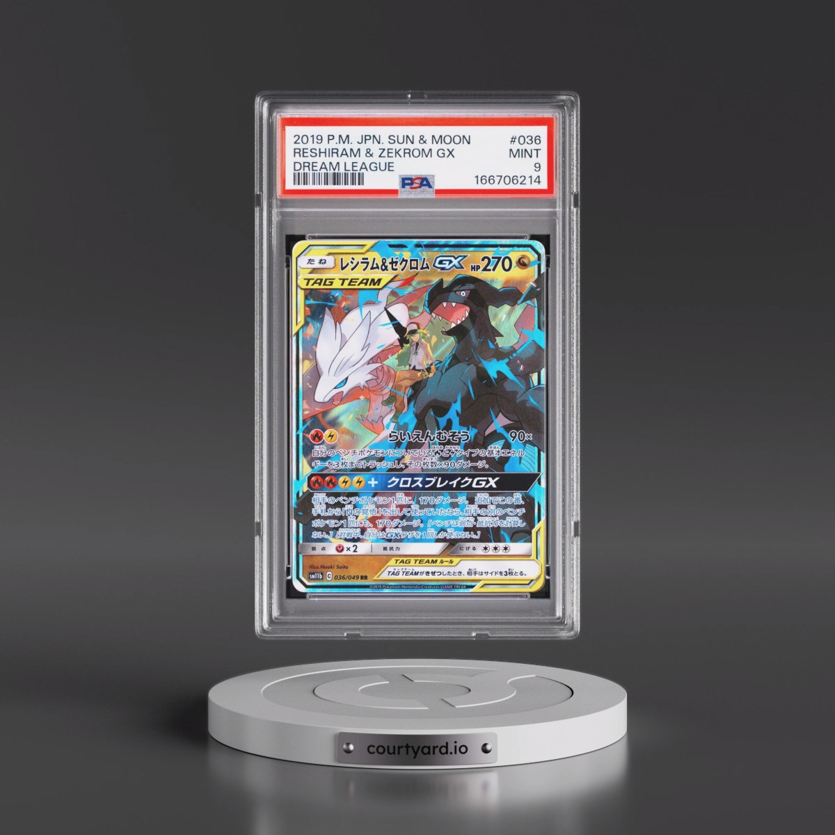 2019 Pokémon Sun & Moon Dream League #036 Reshiram & Zekrom GX - Holo (PSA 9 MINT)