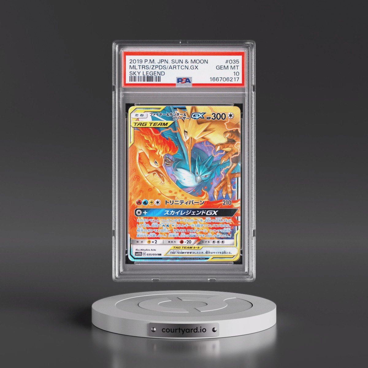 2019 Pokémon Sun & Moon Sky Legend #035 Moltres & Zapdos & Articuno GX - Holo (PSA 10 GEM MINT)