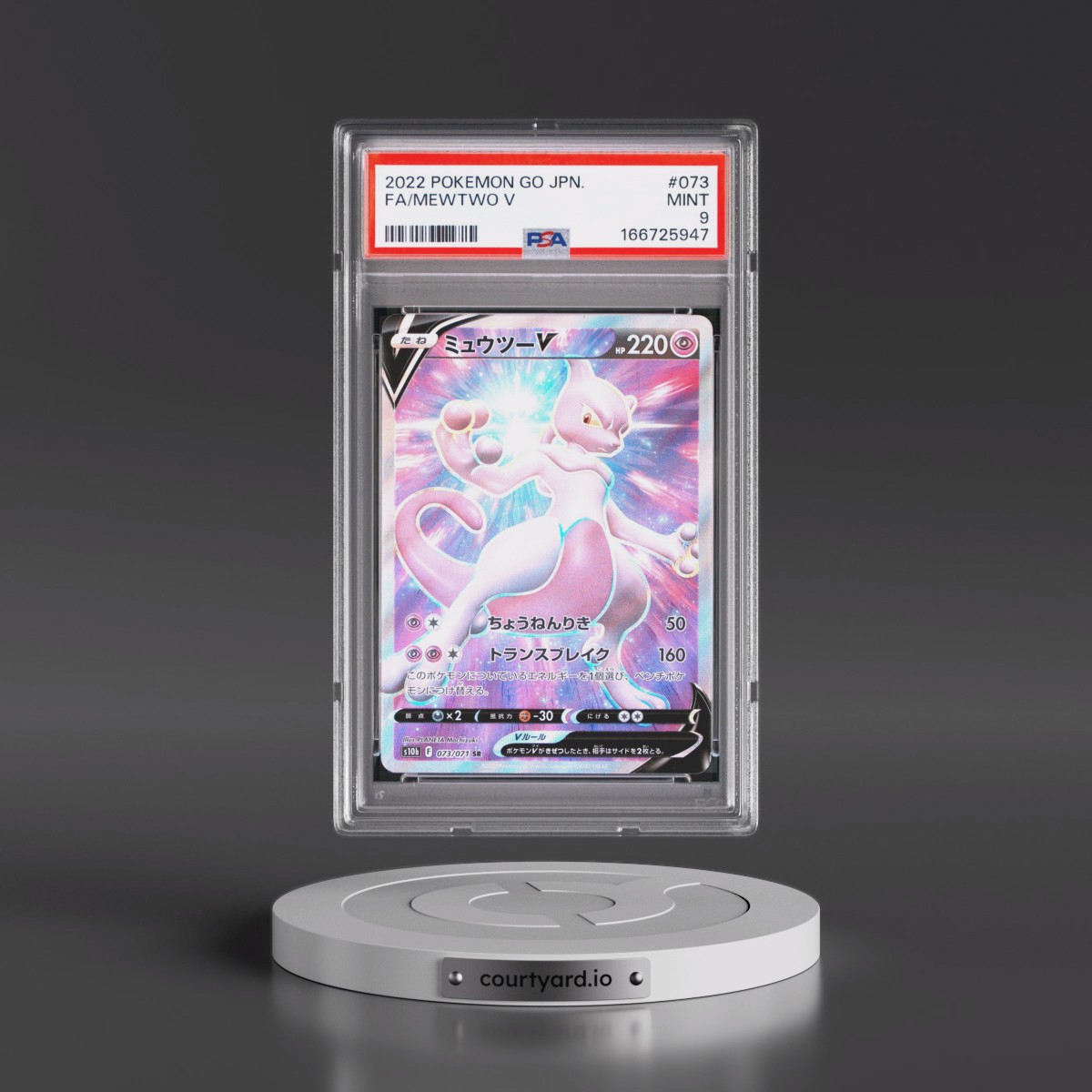2022 Pokémon Go #073 Mewtwo V - Holo Full Art (PSA 9 MINT)