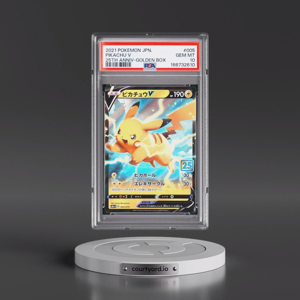 2021 Pokémon Asia 25th Anniversary Promo #005 Pikachu V - Holo Golden Box (PSA 10 GEM MINT)