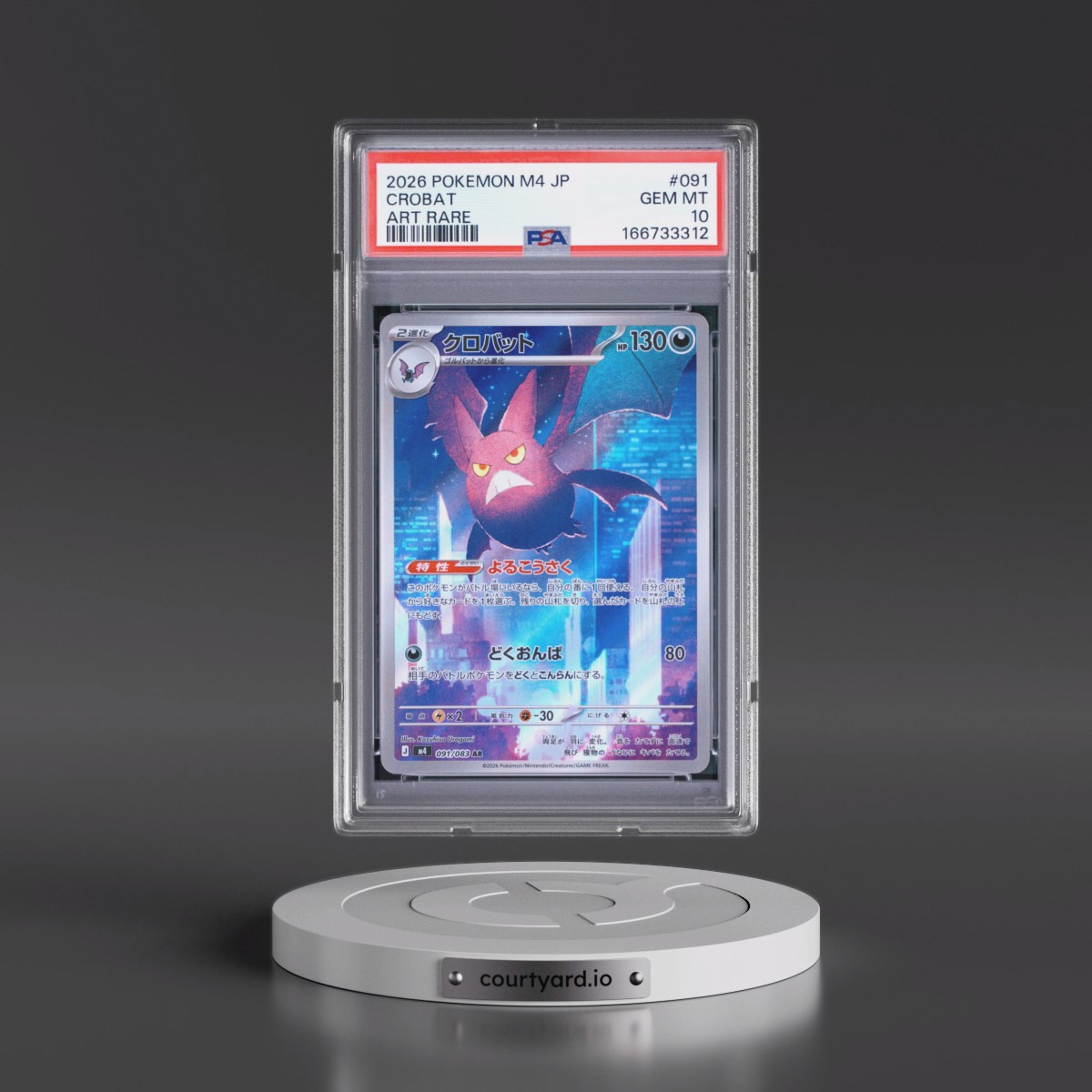2026 Pokémon M4-Ninja Spinner #091 Crobat - Art Rare (PSA 10 GEM MINT)