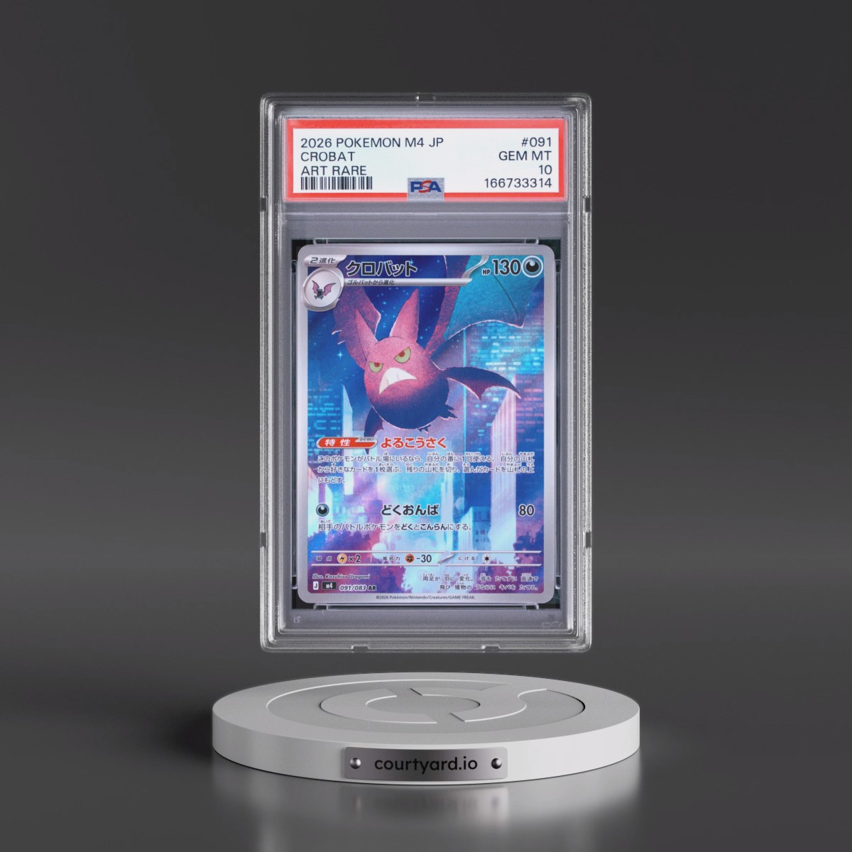 2026 Pokémon M4-Ninja Spinner #091 Crobat - Art Rare (PSA 10 GEM MINT)