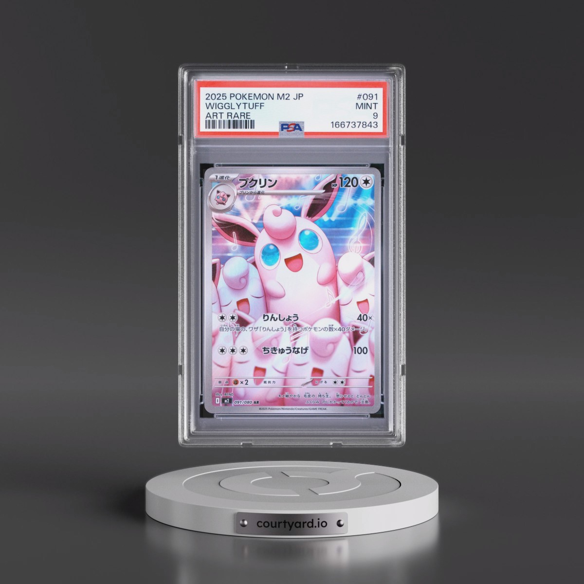 2025 Pokémon M2-Inferno X #091 Wigglytuff - Art Rare (PSA 9 MINT)